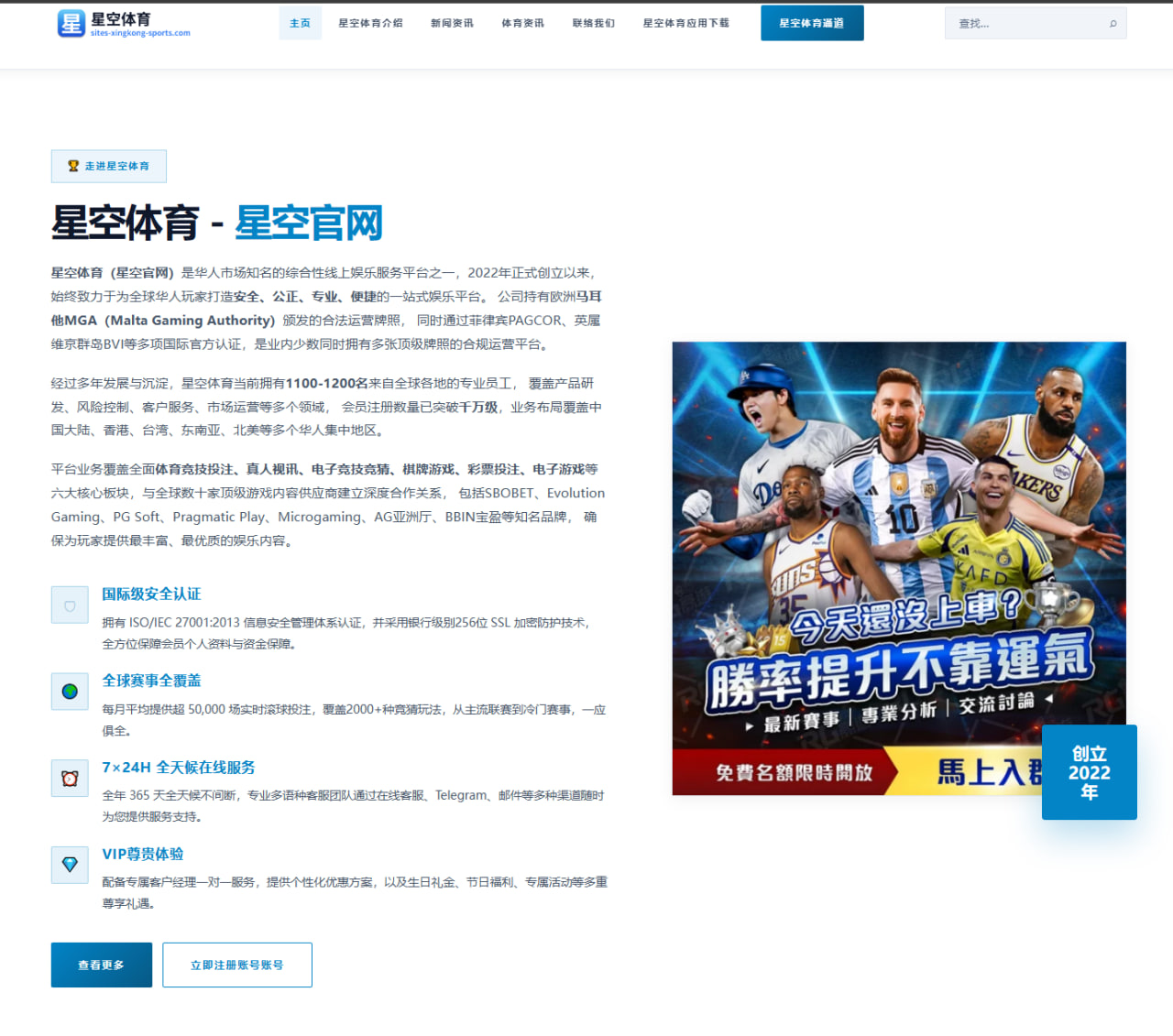 梅西迈阿密刷新纪录 超越传奇成美职联历史射手王