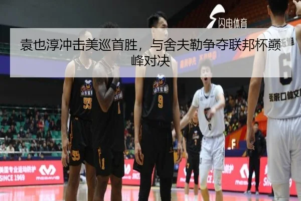 yuan-ye-chun-chong-ji-mei-xun-shou-sheng-yu-she-fu-lei-zheng-duo-lian-bang-bei-dian-feng-dui-jue-2-453.jpg
