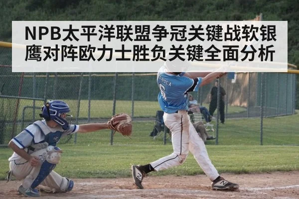 baseball batter hitting